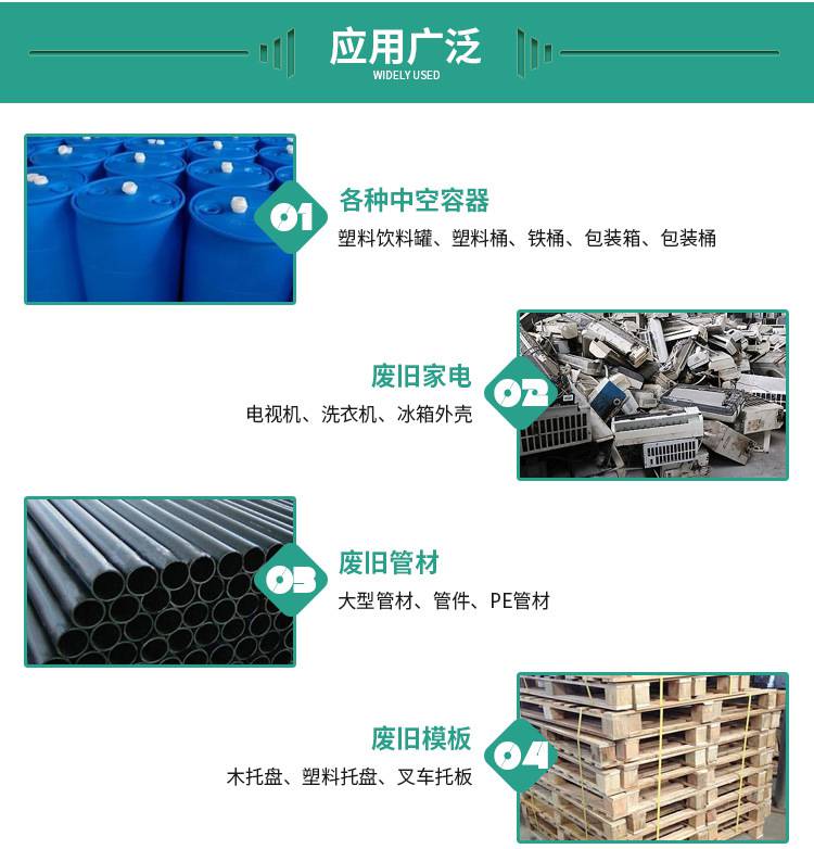 大件垃圾撕碎機(jī)應(yīng)用范圍 大件垃圾撕碎機(jī)應(yīng)用范圍