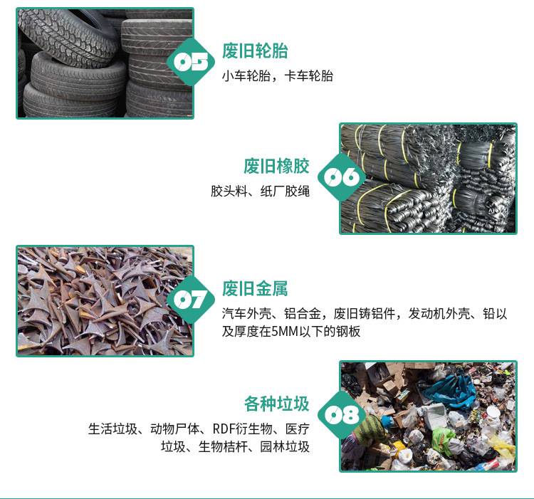 大件垃圾撕碎機(jī)應(yīng)用范圍 大件垃圾撕碎機(jī)應(yīng)用范圍